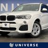 bmw x3 2017 -BMW--BMW X3 LDA-WY20--WBAWY320500V61969---BMW--BMW X3 LDA-WY20--WBAWY320500V61969- image 1