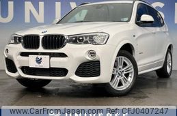 bmw x3 2017 -BMW--BMW X3 LDA-WY20--WBAWY320500V61969---BMW--BMW X3 LDA-WY20--WBAWY320500V61969-