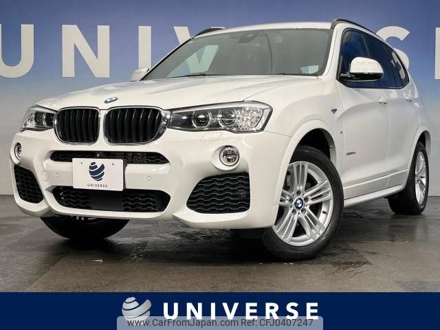 bmw x3 2017 -BMW--BMW X3 LDA-WY20--WBAWY320500V61969---BMW--BMW X3 LDA-WY20--WBAWY320500V61969- image 1