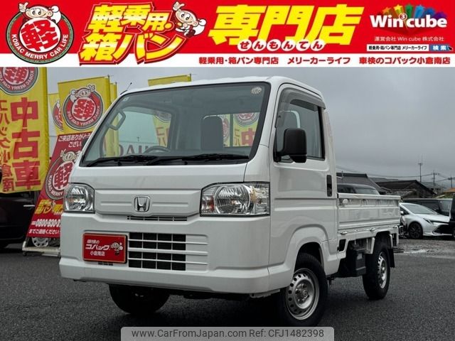 honda acty-truck 2021 -HONDA--Acty Truck EBD-HA8--HA8-1506787---HONDA--Acty Truck EBD-HA8--HA8-1506787- image 1