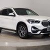 bmw x1 2021 -BMW--BMW X1 3DA-AD20--WBA32AD0205T83687---BMW--BMW X1 3DA-AD20--WBA32AD0205T83687- image 6