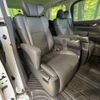 toyota alphard 2023 CFJ1694705 image 9