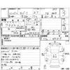 subaru sambar-truck 2009 CFJ1451226 image 4