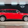 mini mini-others 2020 CFJ1731701 image 4
