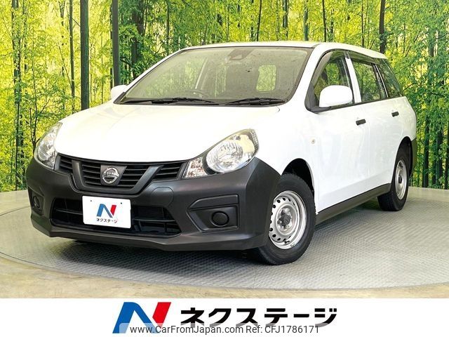 nissan ad-van 2018 CFJ1786171 image 1