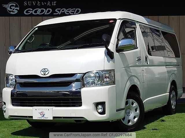 toyota hiace-van 2015 -TOYOTA--Hiace Van CBF-TRH211K--TRH211-8006409---TOYOTA--Hiace Van CBF-TRH211K--TRH211-8006409- image 1