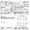 honda n-box 2016 -HONDA--N BOX JF1-1837048---HONDA--N BOX JF1-1837048- image 3