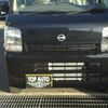 nissan clipper-van 2025 CFJ1724354 image 10