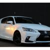 lexus ct 2015 quick_quick_DAA-ZWA10_ZWA10-2233083 image 4