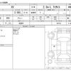 subaru xv 2020 -SUBARU 【多摩 303ﾙ9050】--Subaru XV 5AA-GTE--GTE-039134---SUBARU 【多摩 303ﾙ9050】--Subaru XV 5AA-GTE--GTE-039134- image 3