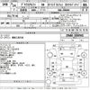 toyota prius-α 2012 -TOYOTA--Prius α ZVW40W-3030902---TOYOTA--Prius α ZVW40W-3030902- image 3