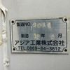 hino profia 2019 -HINO--Profia 2DG-FR1AHG--FR1AH-***078---HINO--Profia 2DG-FR1AHG--FR1AH-***078- image 7