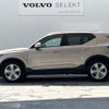 volvo xc40 2022 -VOLVO--Volvo XC40 5AA-XB420TXCM--YV1XZK8M0P2980457---VOLVO--Volvo XC40 5AA-XB420TXCM--YV1XZK8M0P2980457- image 20