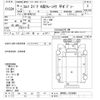 isuzu elf-truck 2004 -ISUZU--Elf NPR81LR-7010594---ISUZU--Elf NPR81LR-7010594- image 3