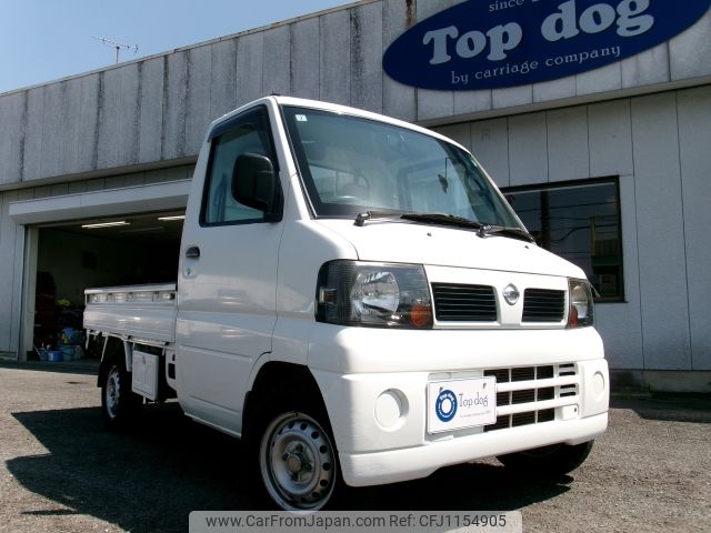nissan clipper-truck 2010 -NISSAN--Clipper Truck GBD-U72T--U72T-0502082---NISSAN--Clipper Truck GBD-U72T--U72T-0502082- image 1