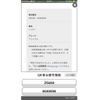 toyota harrier 2016 CFJ1851249 image 24
