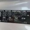 toyota sienta 2022 -TOYOTA--Sienta NHP170G--NHP170G-7266587---TOYOTA--Sienta NHP170G--NHP170G-7266587- image 13