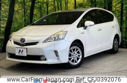 toyota prius-α 2013 -TOYOTA--Prius α DAA-ZVW41W--ZVW41-3305979---TOYOTA--Prius α DAA-ZVW41W--ZVW41-3305979-