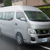 nissan caravan-van 2013 -NISSAN--Caravan Van CBF-CS4E26ｶｲ--CS4E26-001250---NISSAN--Caravan Van CBF-CS4E26ｶｲ--CS4E26-001250- image 19