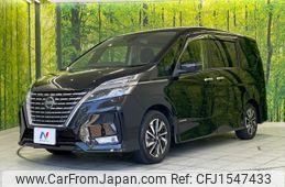 nissan serena 2021 CFJ1547433