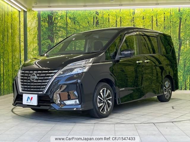 nissan serena 2021 CFJ1547433 image 1
