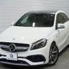 mercedes-benz amg 2016 -MERCEDES-BENZ--AMG CBA-176052--WDD1760522J474426---MERCEDES-BENZ--AMG CBA-176052--WDD1760522J474426- image 15