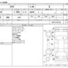 toyota aqua 2014 -TOYOTA--AQUA DAA-NHP10--NHP10-2391230---TOYOTA--AQUA DAA-NHP10--NHP10-2391230- image 3