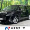 toyota alphard 2020 -TOYOTA--Alphard 3BA-AGH30W--AGH30-0316079---TOYOTA--Alphard 3BA-AGH30W--AGH30-0316079- image 1