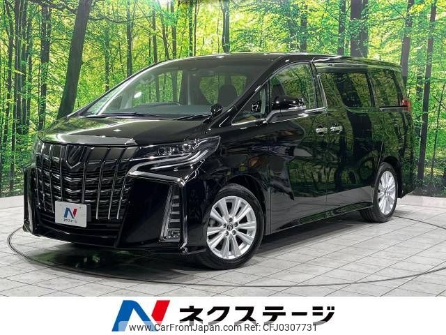 toyota alphard 2020 -TOYOTA--Alphard 3BA-AGH30W--AGH30-0316079---TOYOTA--Alphard 3BA-AGH30W--AGH30-0316079- image 1