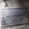 toyota alphard 2004 646828-N2025040193F-24 image 16
