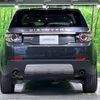 rover discovery 2018 -ROVER--Discovery LDA-LC2NB--SALCA2AN5JH748416---ROVER--Discovery LDA-LC2NB--SALCA2AN5JH748416- image 17