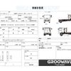 mitsubishi-fuso super-great 2015 CFJ1533605 image 2