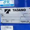 mitsubishi-fuso fighter 2025 -MITSUBISHI--Fuso Fighter 2KG-FK62FZ--FK62FZ-***714---MITSUBISHI--Fuso Fighter 2KG-FK62FZ--FK62FZ-***714- image 10