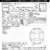 toyota yaris 2025 CFJ1769244 image 3