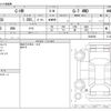 toyota c-hr 2021 -TOYOTA--C-HR 3BA-NGX50--NGX50-2039356---TOYOTA--C-HR 3BA-NGX50--NGX50-2039356- image 3
