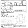mitsubishi-fuso canter 2008 -MITSUBISHI--Canter FE74BV-540323---MITSUBISHI--Canter FE74BV-540323- image 3
