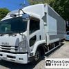 isuzu forward 2017 GOO_NET_EXCHANGE_0404328A30250620W001 image 1
