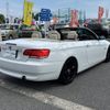 bmw 3-series 2009 CFJ1530430 image 23