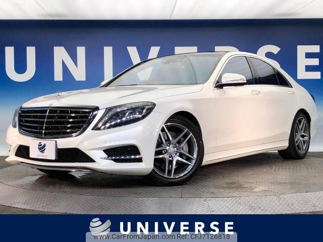 mercedes-benz s-class 2015 -MERCEDES-BENZ--Benz S Class DAA-222057--WDD2220572A217941---MERCEDES-BENZ--Benz S Class DAA-222057--WDD2220572A217941- image 1