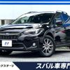 subaru xv 2017 -SUBARU--Subaru XV DBA-GT7--GT7-042552---SUBARU--Subaru XV DBA-GT7--GT7-042552- image 1