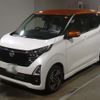 nissan dayz 2025 CFJ1726481 image 1