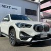 bmw x1 2022 -BMW--BMW X1 3DA-AD20--WBA32AD0805V44494---BMW--BMW X1 3DA-AD20--WBA32AD0805V44494- image 8