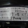 isuzu bighorn 1998 CFJ1705612 image 10
