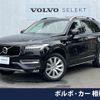 volvo xc90 2016 -VOLVO--Volvo XC90 DBA-LB420XC--YV1LF10MCH1134150---VOLVO--Volvo XC90 DBA-LB420XC--YV1LF10MCH1134150- image 1
