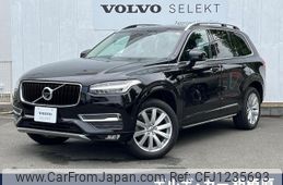 volvo xc90 2016 -VOLVO--Volvo XC90 DBA-LB420XC--YV1LF10MCH1134150---VOLVO--Volvo XC90 DBA-LB420XC--YV1LF10MCH1134150-