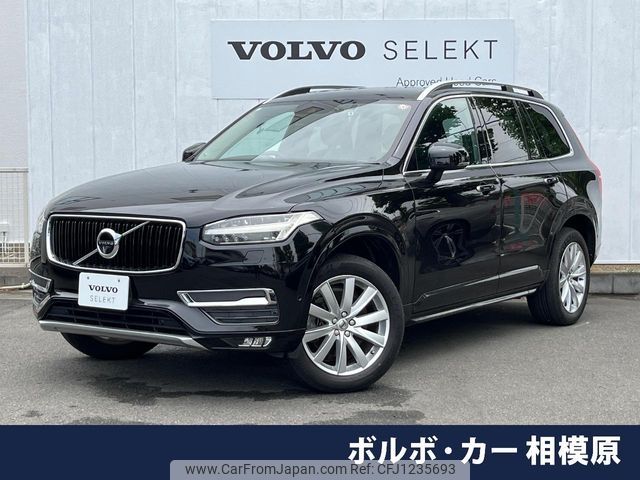 volvo xc90 2016 -VOLVO--Volvo XC90 DBA-LB420XC--YV1LF10MCH1134150---VOLVO--Volvo XC90 DBA-LB420XC--YV1LF10MCH1134150- image 1
