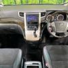 toyota vellfire 2014 -TOYOTA--Vellfire DBA-ANH20W--ANH20-8322868---TOYOTA--Vellfire DBA-ANH20W--ANH20-8322868- image 2