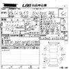 daihatsu wake 2017 -DAIHATSU--WAKE LA700S-0085488---DAIHATSU--WAKE LA700S-0085488- image 3