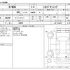 honda n-wgn 2020 -HONDA 【野田 580ｱ1234】--N WGN 6BA-JH3--JH3-1044249---HONDA 【野田 580ｱ1234】--N WGN 6BA-JH3--JH3-1044249- image 3