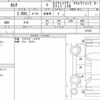 nissan serena 2019 quick_quick_DAA-GFC27_167302 image 6